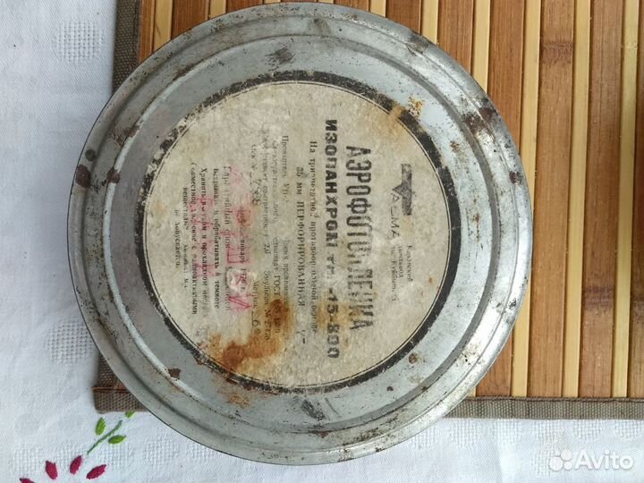 Контейнеры для аэрофотопленки