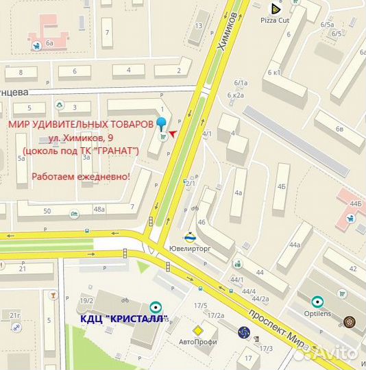 Тянущиеся игрушки Гуджитсу в ассортименте