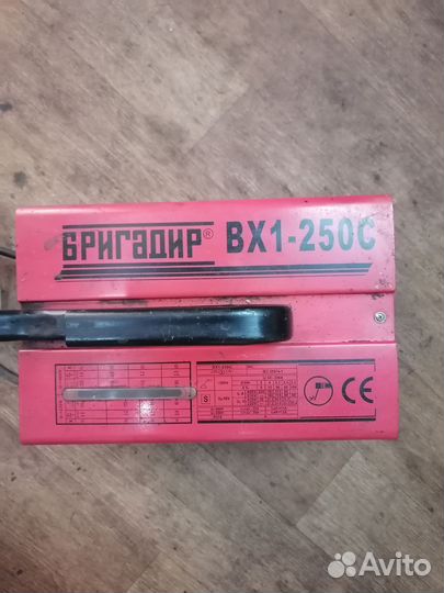 Сварочный аппарат