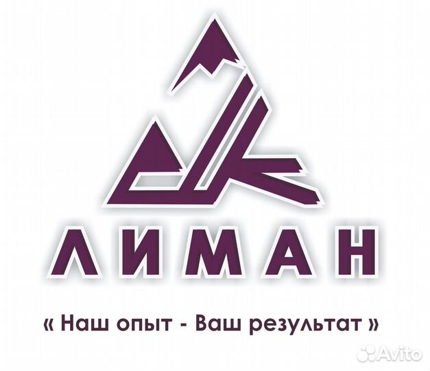 Разнорабочий на оборонного завода (Вахта)