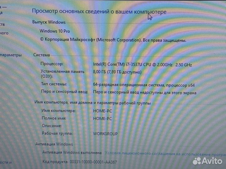 Игровой ноутбук Asus i7/8GB/SSD/256GB