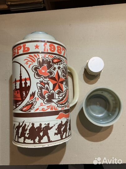 Термос советский