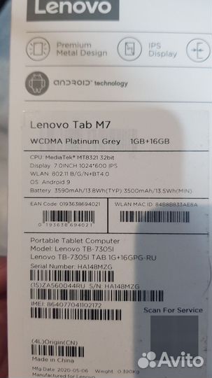 Планшет lenovo tab m7 3g