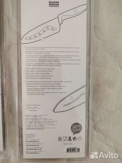 Швейцарский нож Kuhn Rikon