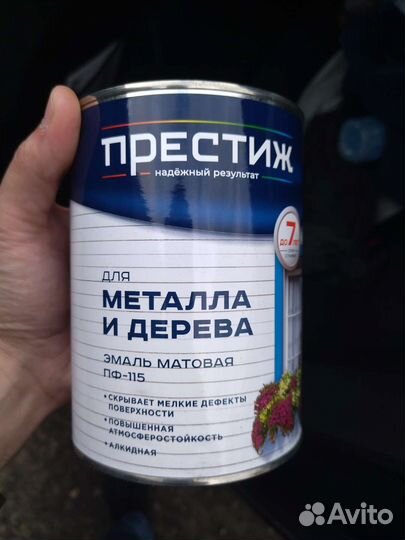 Эмаль матовая Престиж
