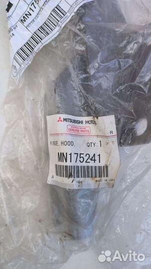 Петля капота (левая) Mitsubishi Outlander \ ASX