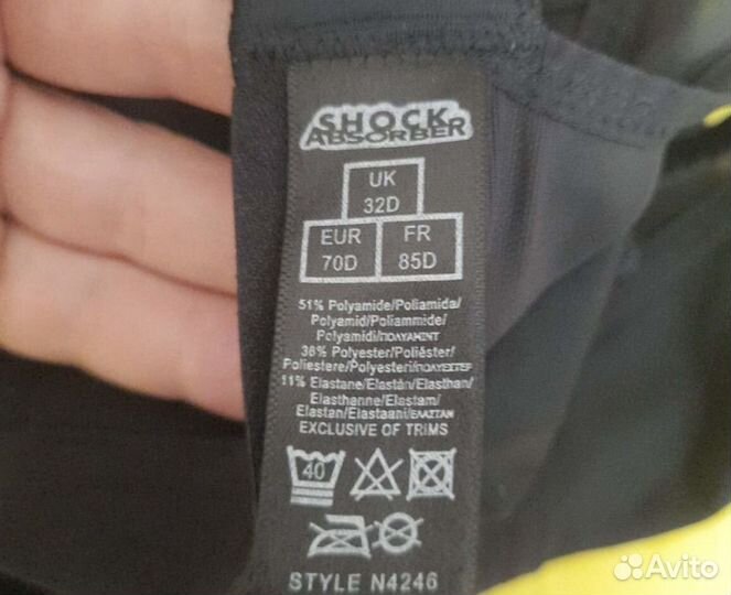 Спортивный топ бра