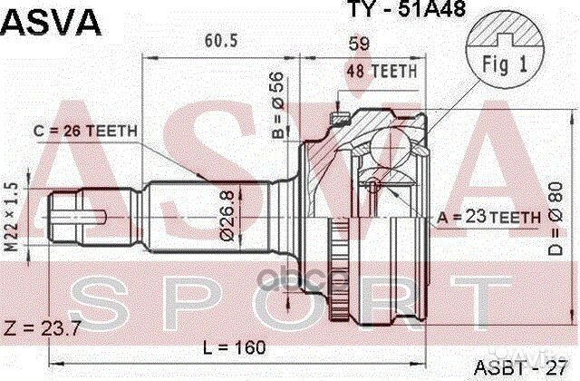 ШРУС наружный 23x56x26 TY-51A48 asva