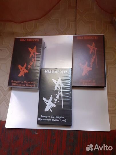 Видеокассеты с фильмами