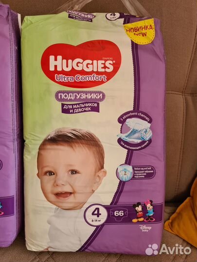 Подгузники huggies 4 ultra comfort 66 шт