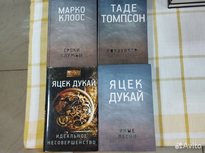 Мир фантастики