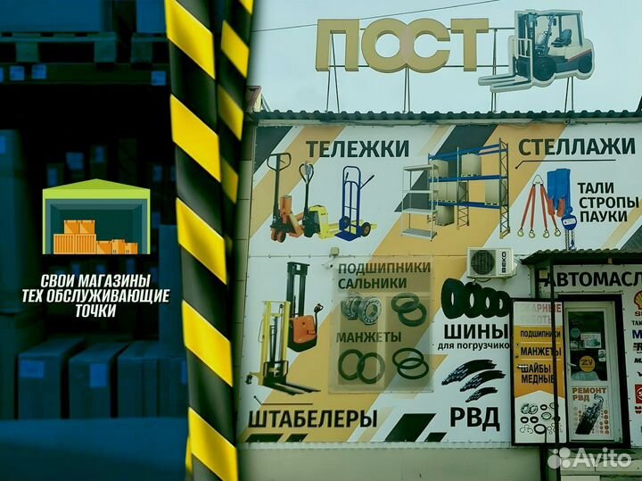 Стеллаж металлический для склада + доставка