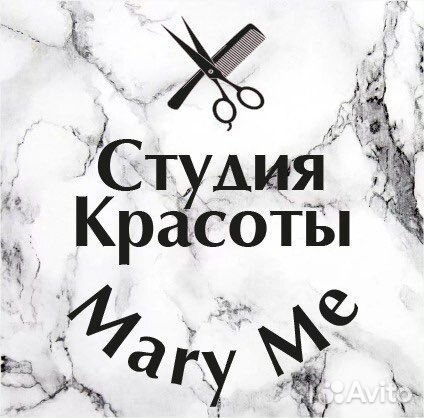 Парикмахер универсал