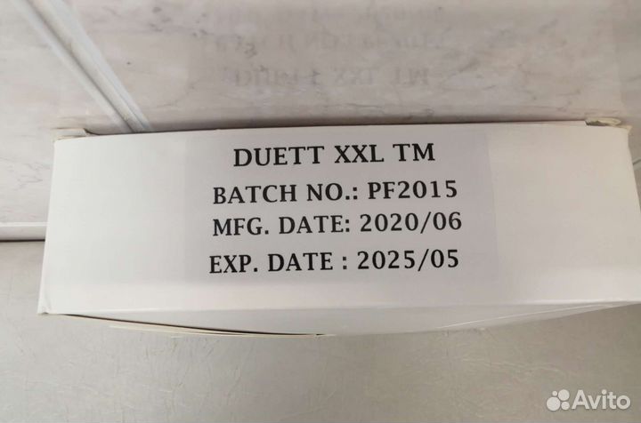 Презервативы duett 122 шт