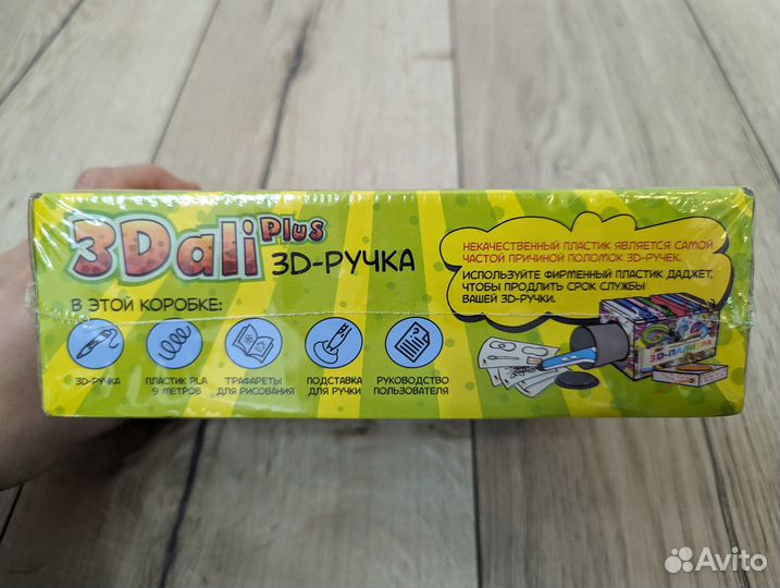 Новая 3D ручка 3Dali Plus, ABS и PLA, желтая