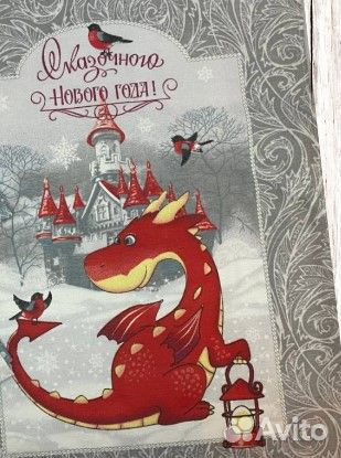 Набор кухонных полотенец/ Красный Дракон