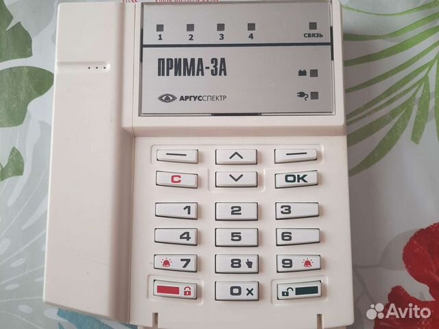 Аргус-Спектр Стрелец Прима