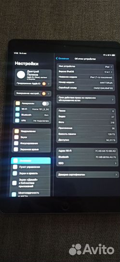 Планшет apple iPad 7 128 GB
