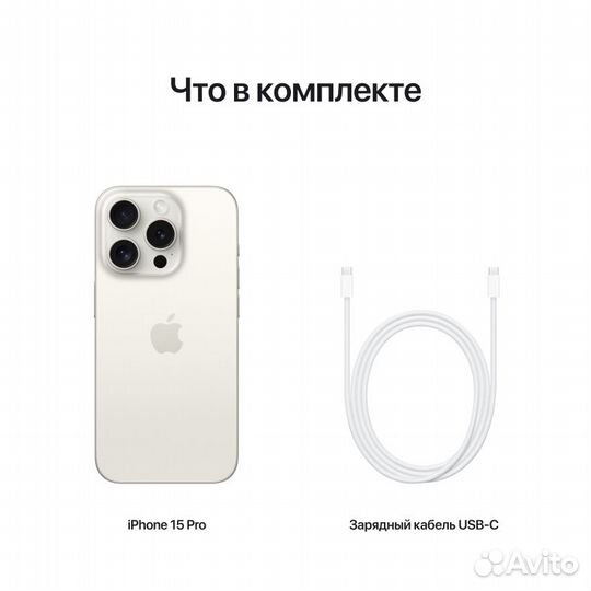 iPhone 15 Pro Max, 256 ГБ