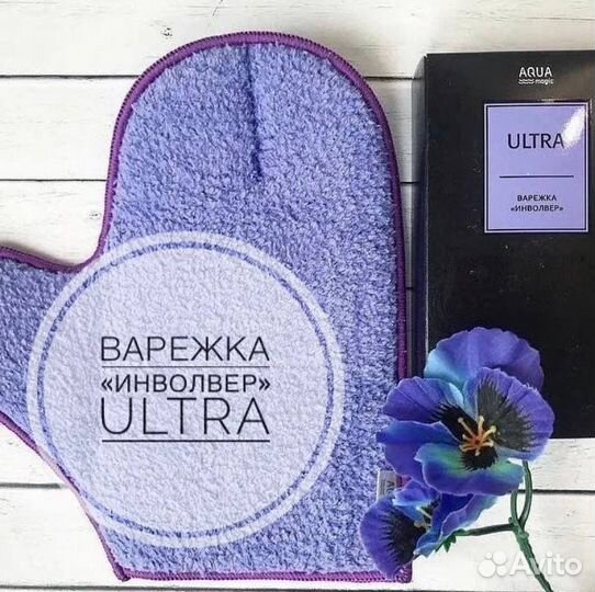 Диск инволвер гринвей