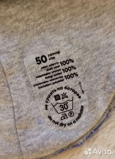 Шапка шлем nels 48-50