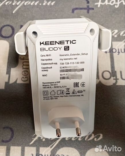 Ретранслятор Keenetic Buddy 5