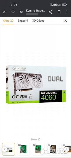 Asus GeForce RTX 4060 Dual