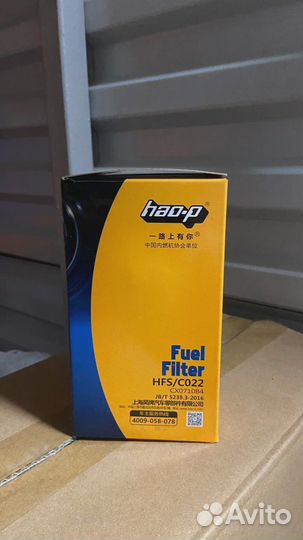 Фильтр топливный CX0710B4 20х1,5