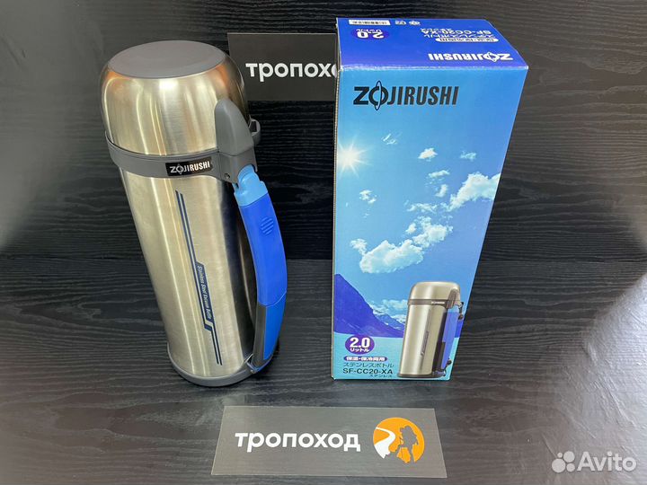 Термос Zojirushi SF-CC20 2,0 л