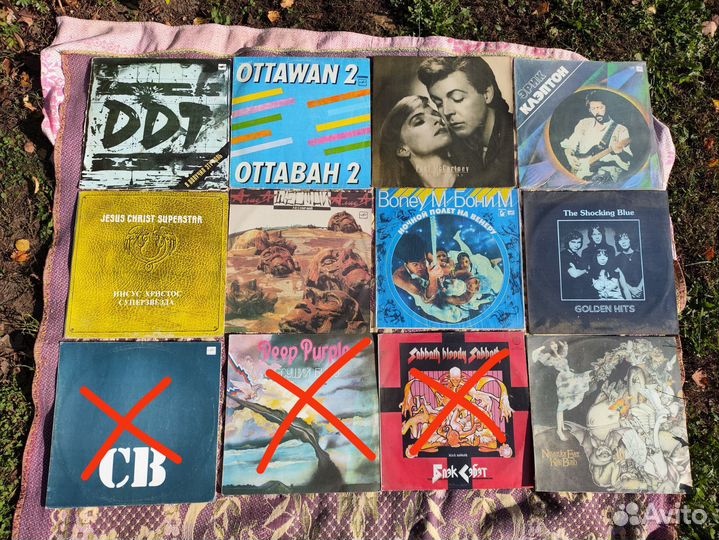 Виниловые пластинки