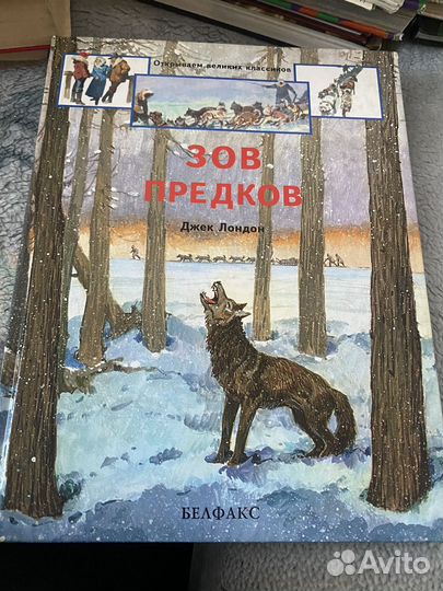 Детские книги энциклопедии