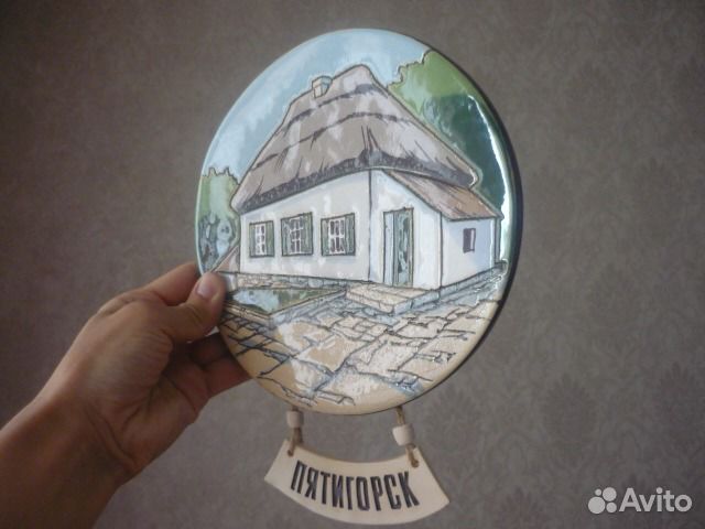 Тарелка декоративная на стену Пятигорск