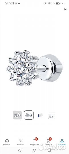 Серьга серебро 925