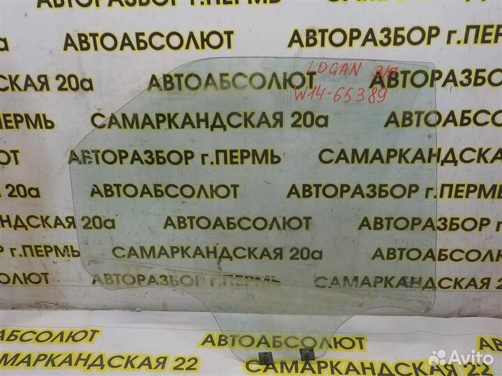 Стекло двери задней правой Renault Logan I 2005-2