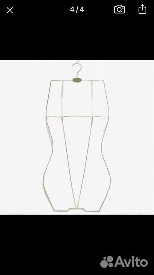 Вешалка для купальников