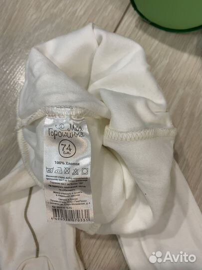 Вещи на ребенка размер 0-3 месяца. Новые