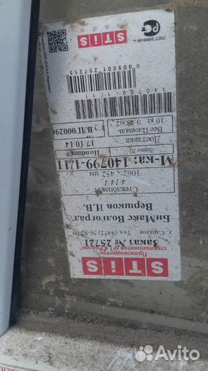 Окна пластиковые