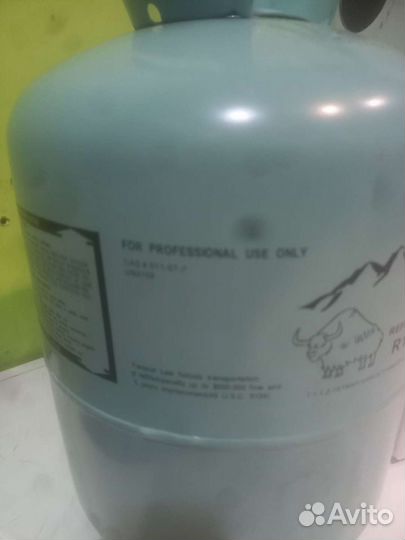 Фреон фрион r134a r 134 a хладагент