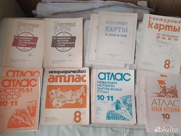Атласы и контурные карты СССР