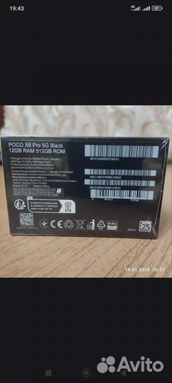 Xiaomi Poco X6 Pro, 12/512 ГБ