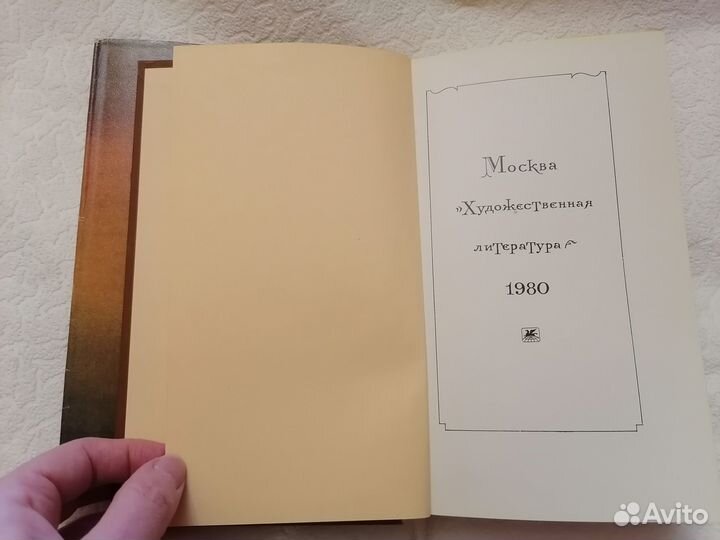 Сказки и легенды Португалии составитель Румянцева