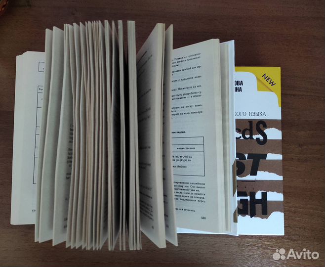 Учебник английского языка Н.А. Бонк