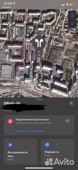 Airpods 1 поколение оригинал