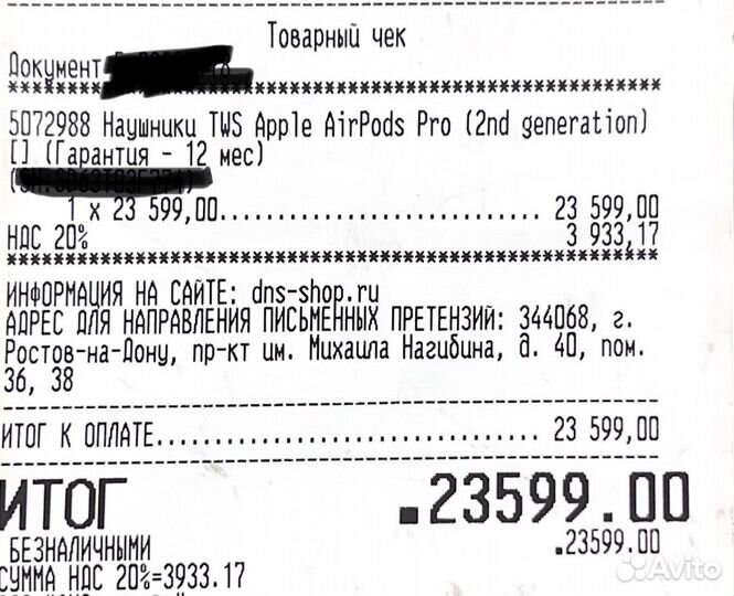 Apple airpods pro 2nd generation оригинал