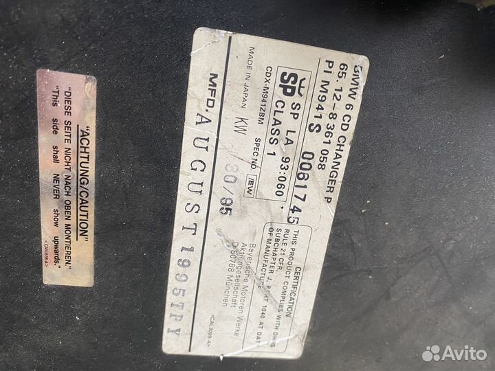 Cd чейнджер BMW