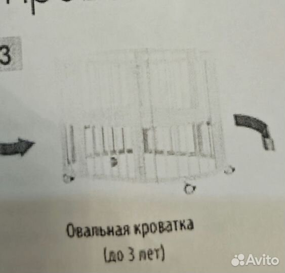 Детская кроватка трансформер 7 в 1