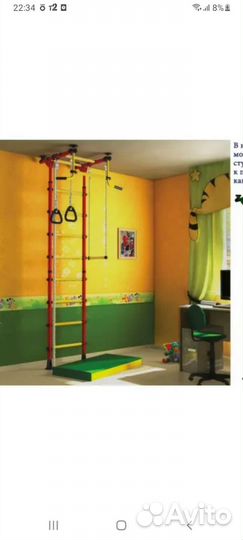 Спортивный комплекс карусель