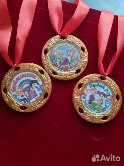 Медали, призы, сувениры