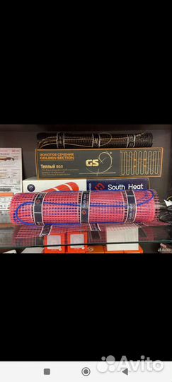 Электрические теплые полы