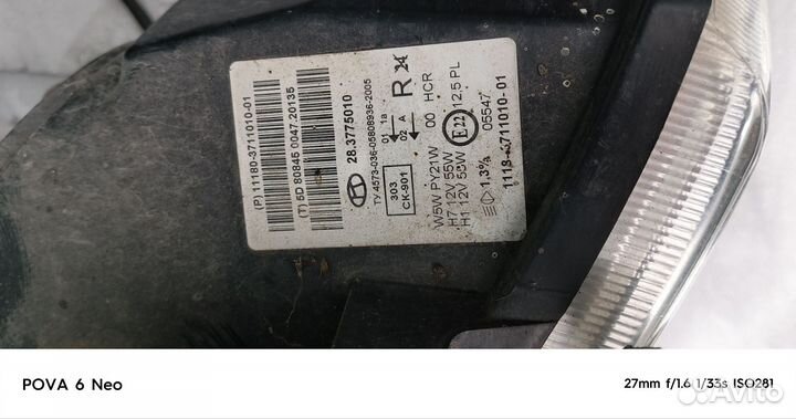 Фара лада калина правая